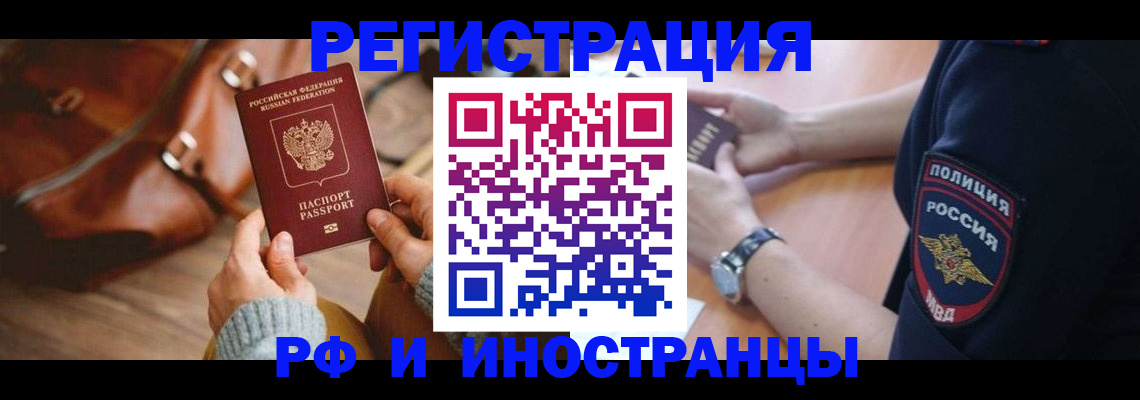 регистрация для дет. сада в Заречном